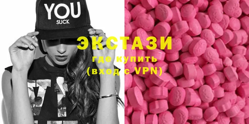 купить   Вилючинск  Ecstasy 300 mg 