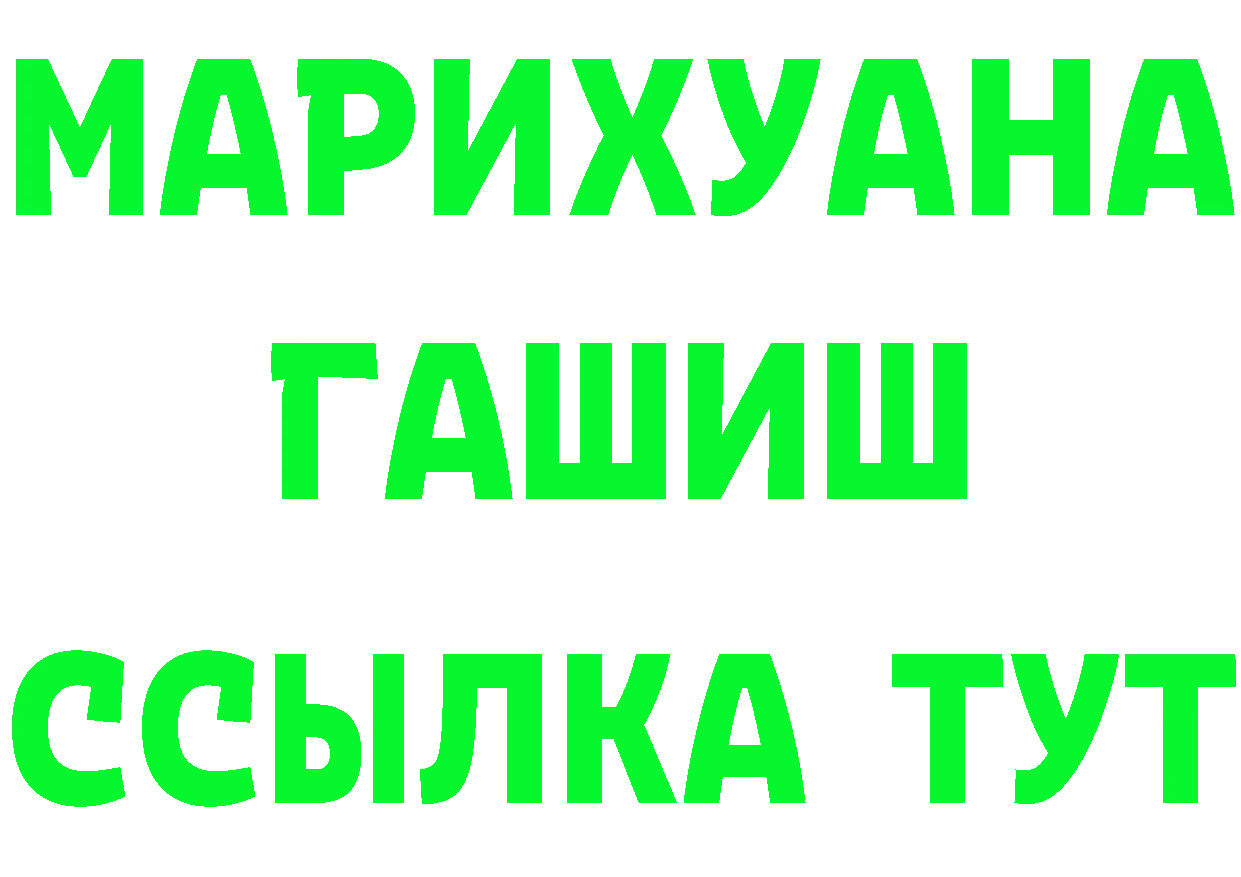 КОКАИН Fish Scale зеркало площадка МЕГА Вилючинск