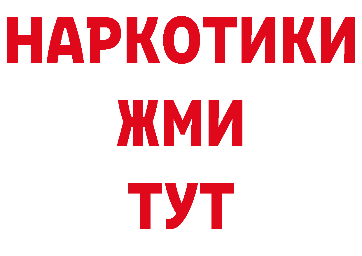 Метамфетамин Декстрометамфетамин 99.9% ТОР это блэк спрут Вилючинск