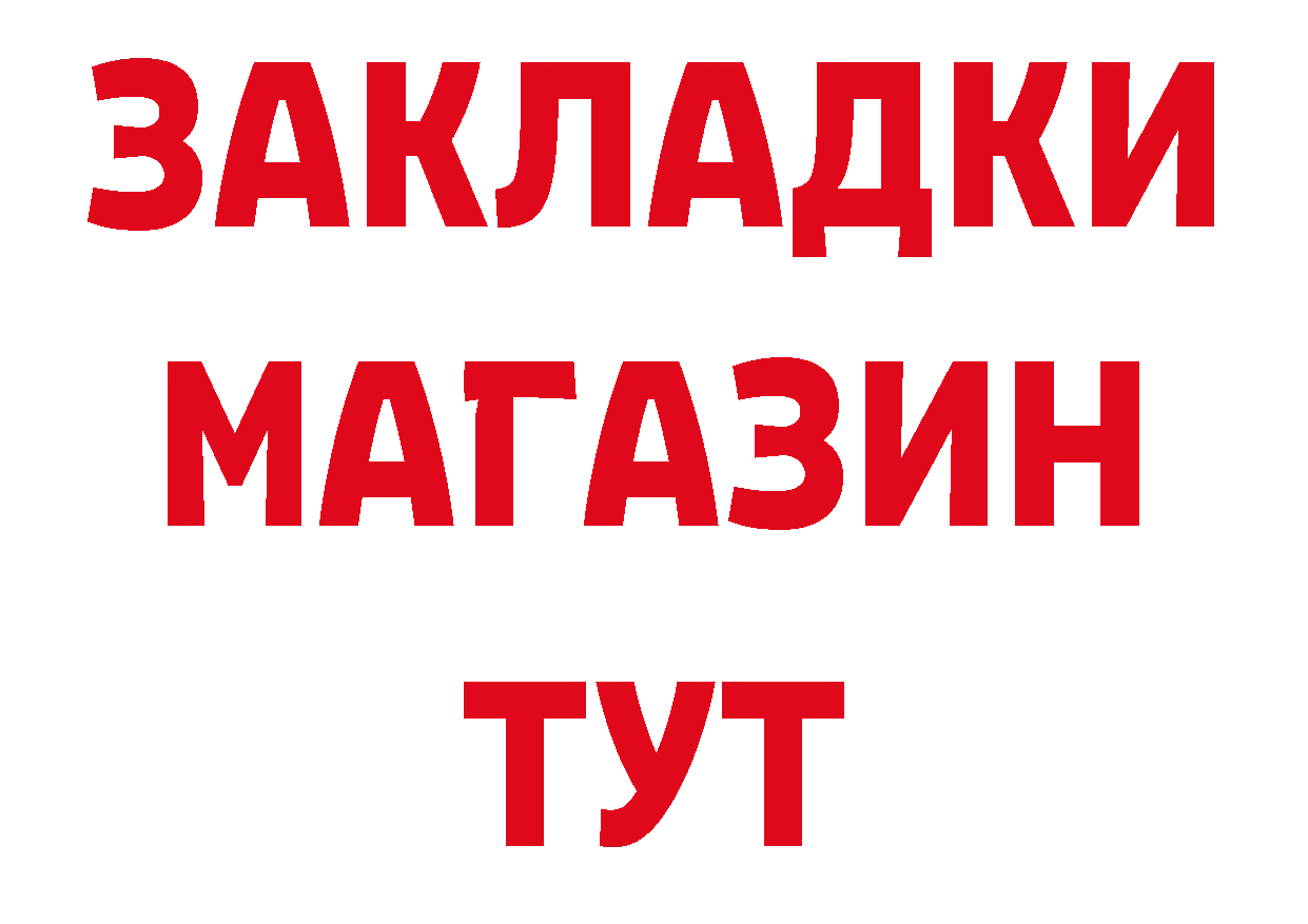 КЕТАМИН VHQ как зайти это гидра Вилючинск